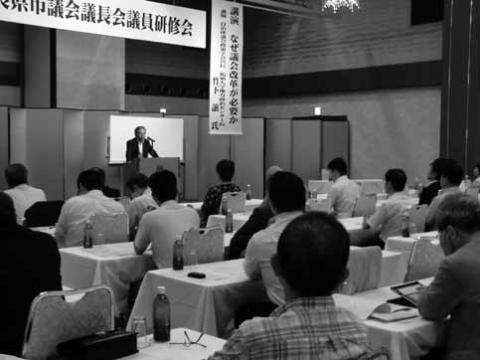 竹下譲氏を前に研修を受ける議員達の写真