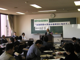講義を行う地村保氏とそれを受ける議員達の写真