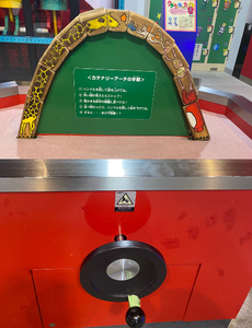 科学館展示物2