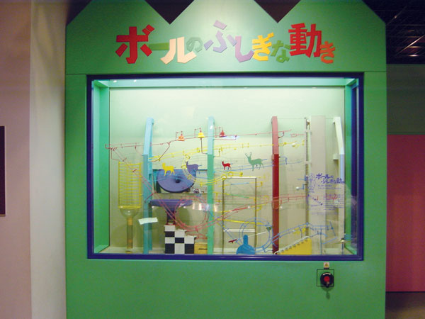 施設紹介
