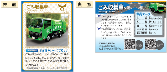 ここがポイント!