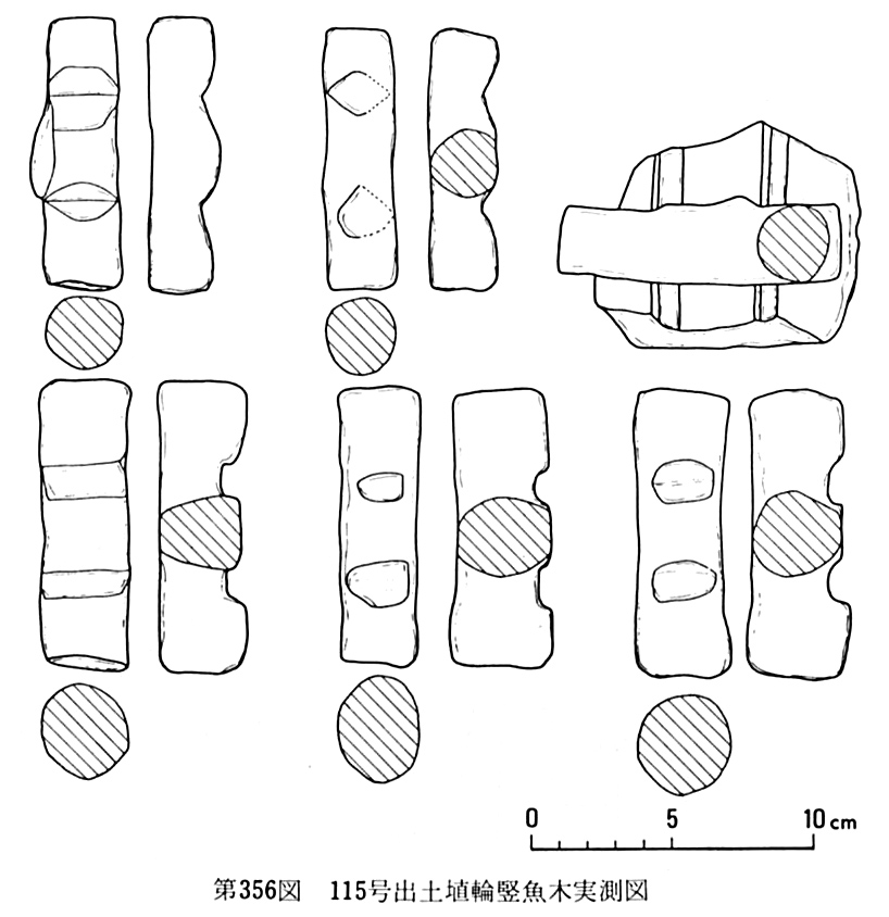 第356図115号出土埴輪堅魚木実測図