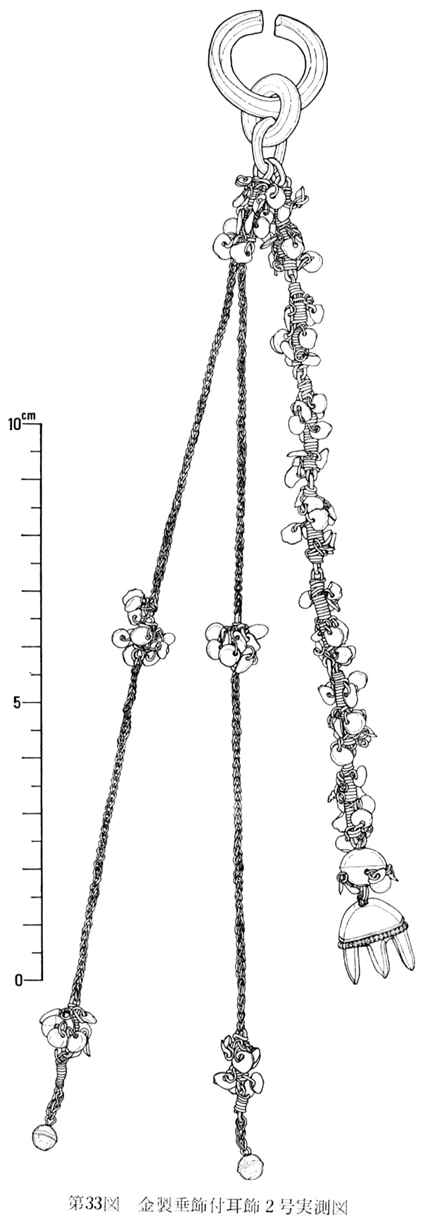 第33図金製垂飾付耳飾2号実測図