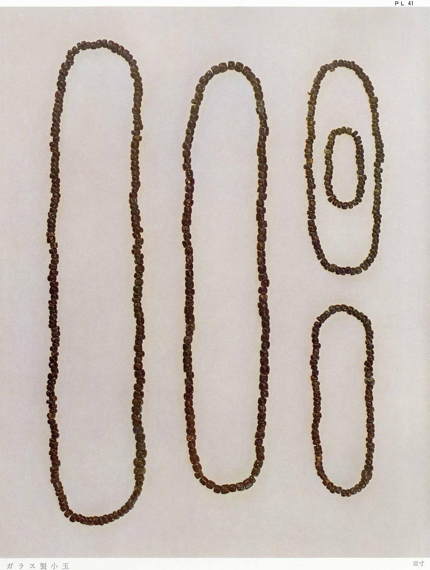 ガラスでできた茶色の小玉の輪が5本並んで撮影された、126号PL41の写真