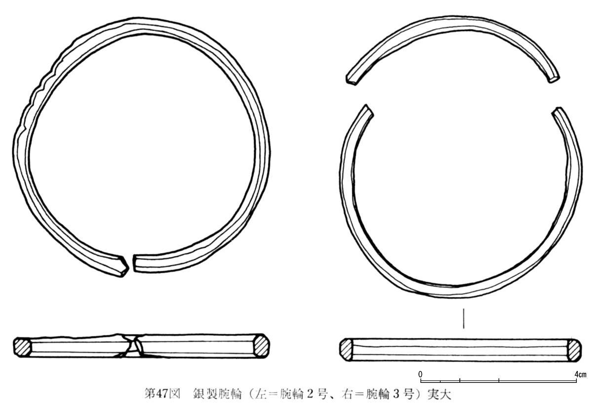 第47図銀製腕輪(左=腕輪2号、右=腕輪3号)