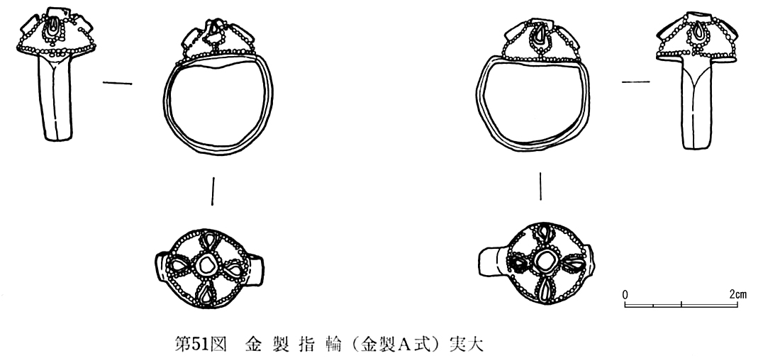 第51図金製指輪(金製A式)