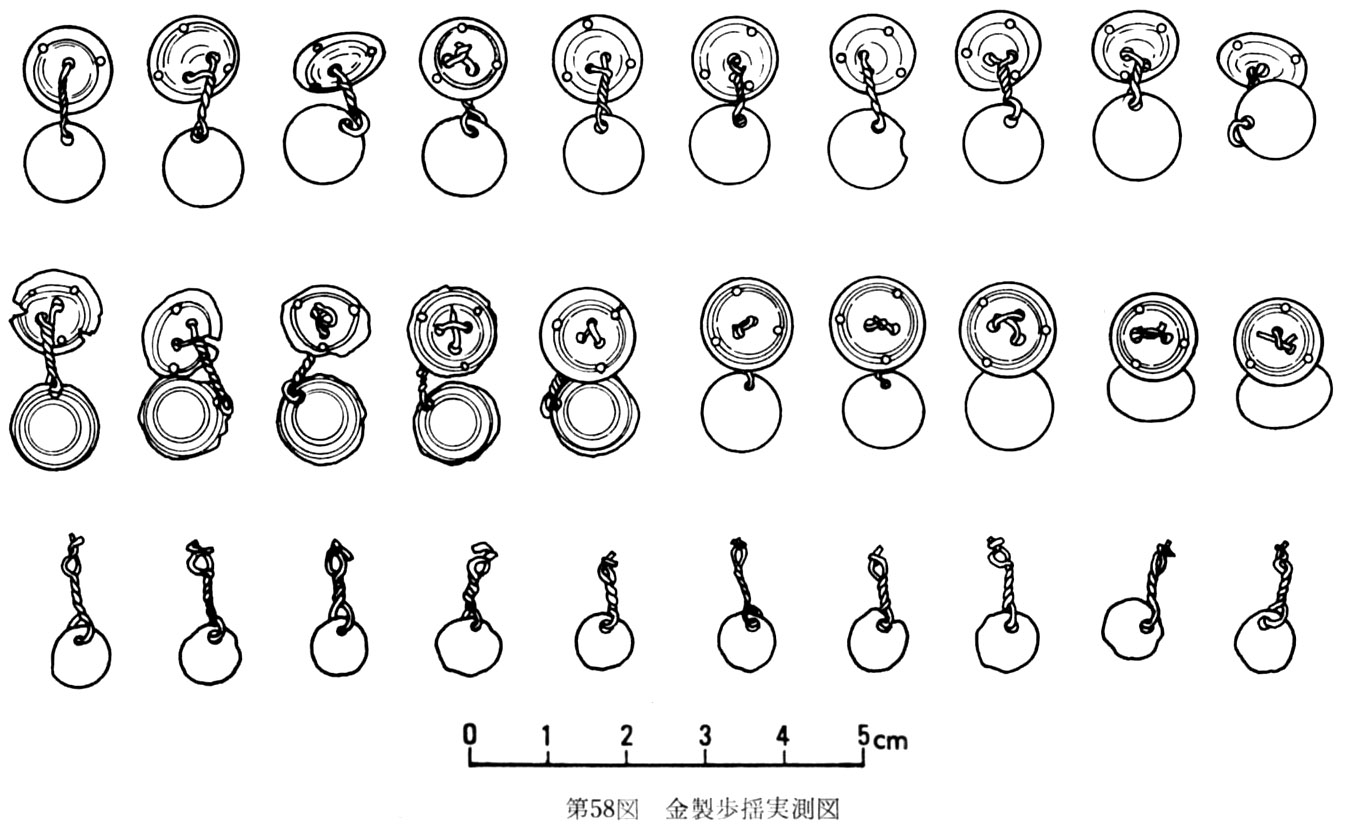 第58図金製歩揺実測図