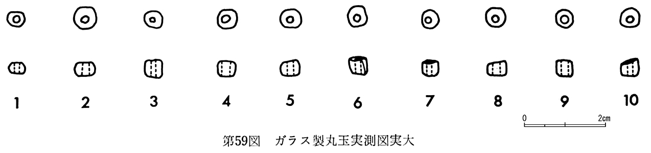 第59図126号ガラス製丸玉実測図