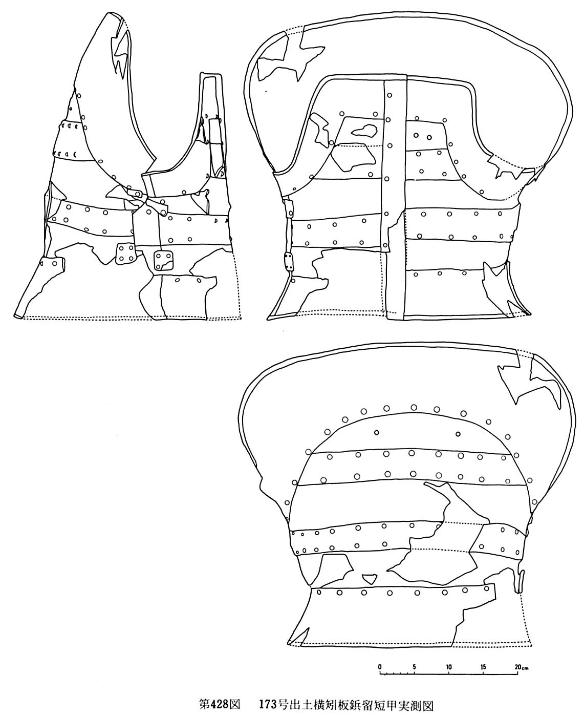 第428図173号出土横矧板鋲留短甲実測図