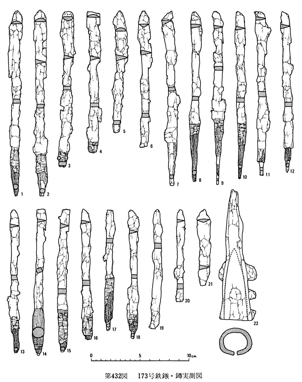 第432図173号鉄鏃・鐏実測図