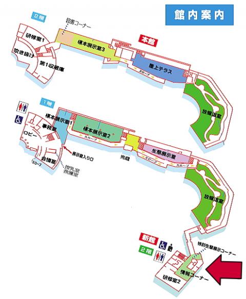 新館(研修棟)への館内案内図
