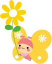 蝶が花を持っているイラスト