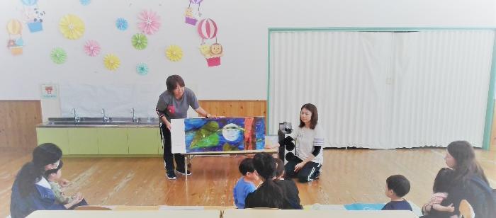 ehon