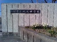 正門