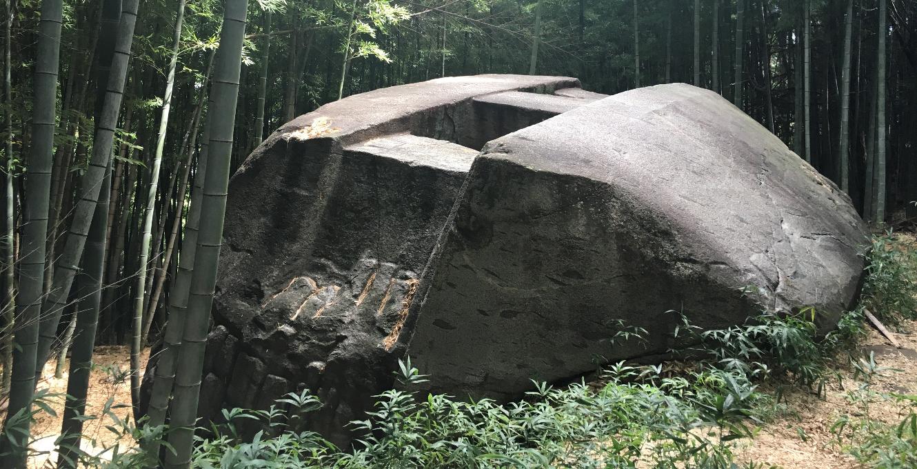 竹林の中にある益田岩船の写真