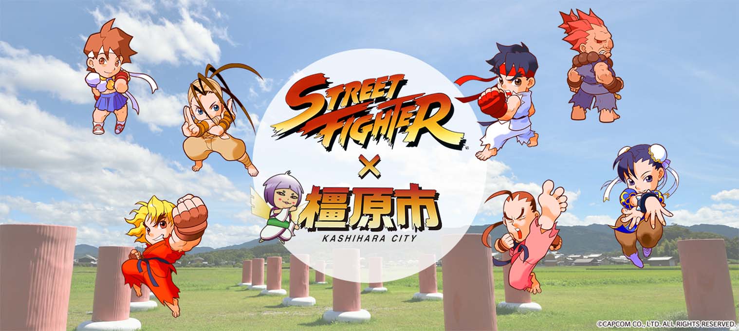 STREET FIGHTER × 橿原市 KASHIHARA CITY