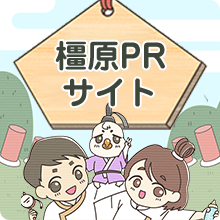 PRsaito