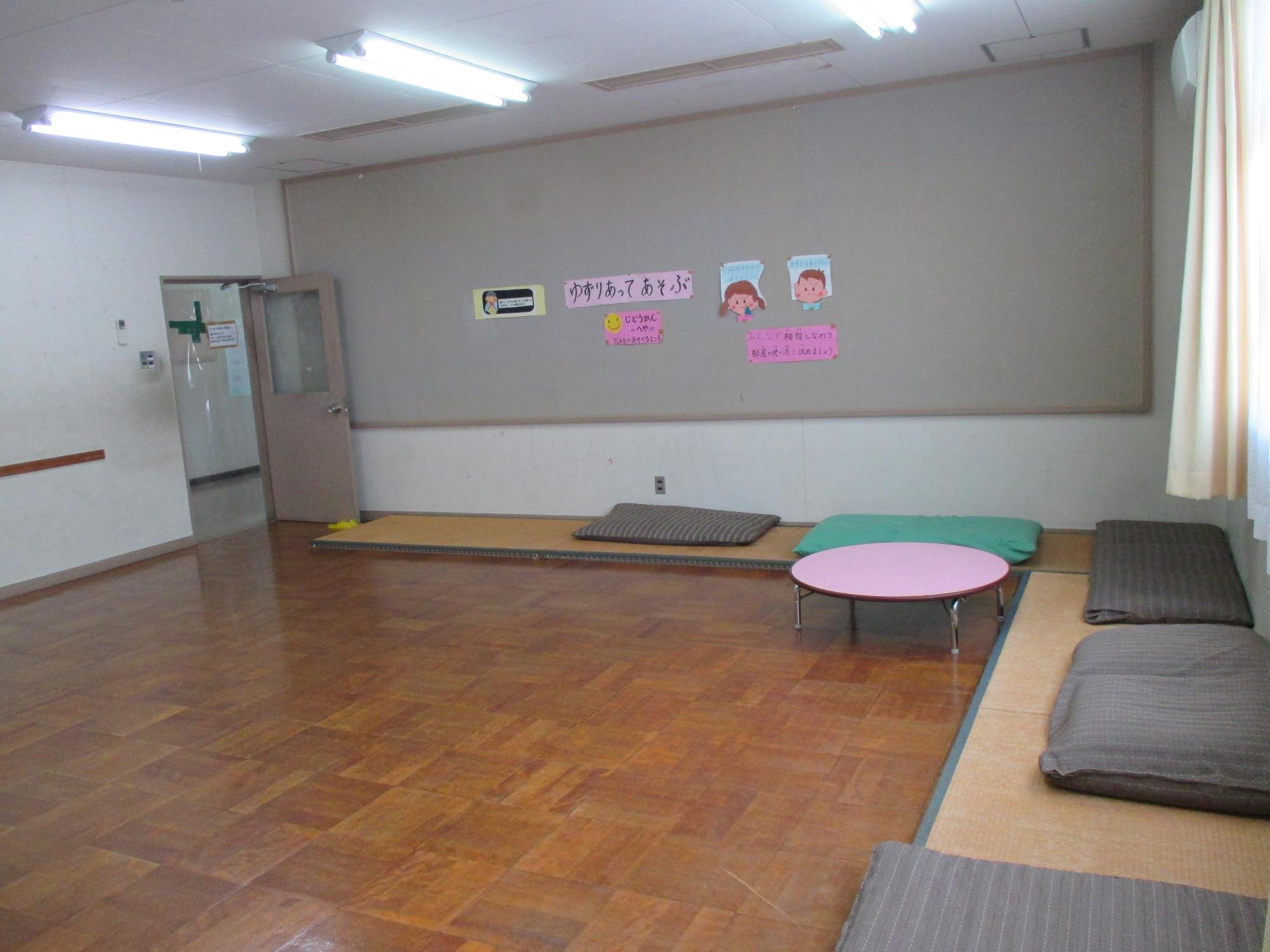 学習室