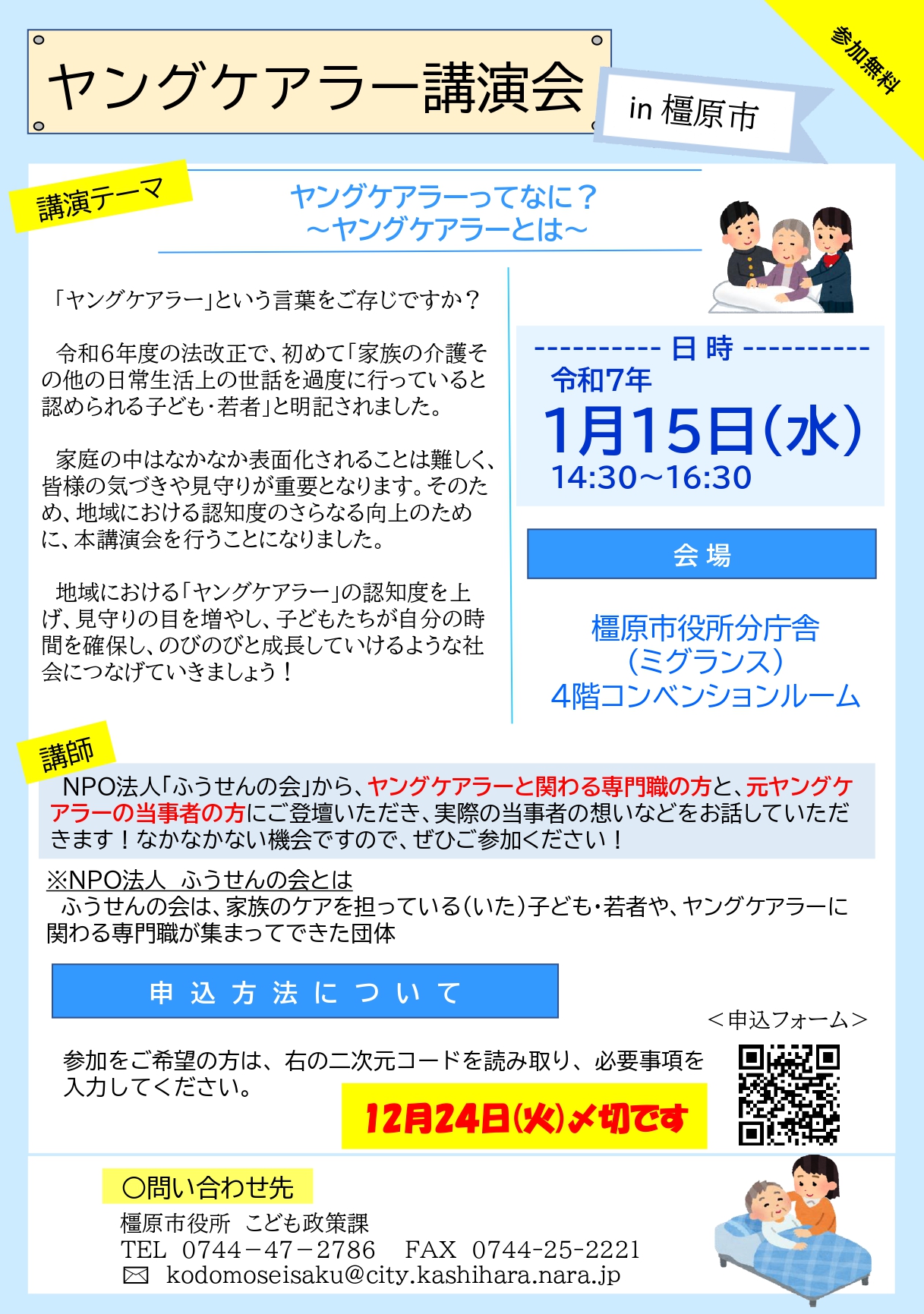Seminar1