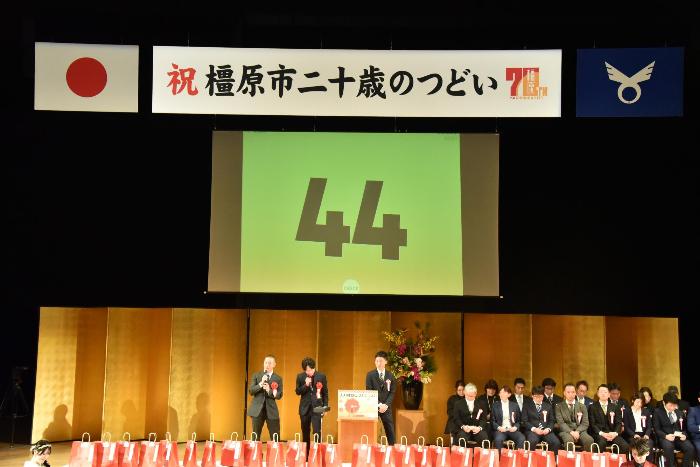 記念行事の様子