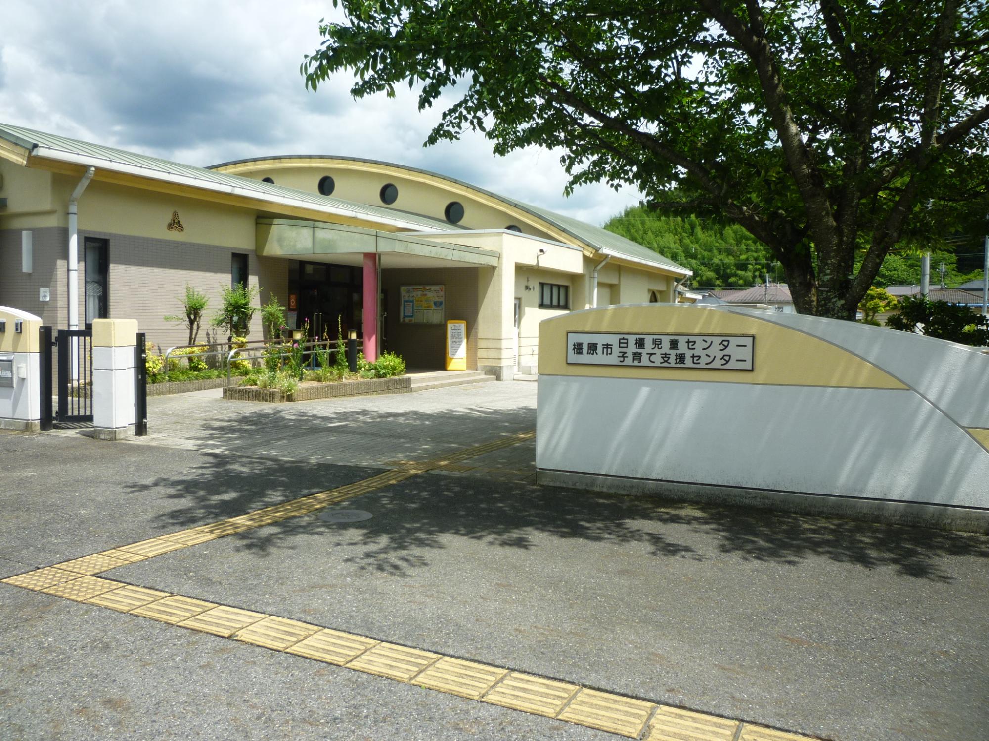 センター写真門・入り口