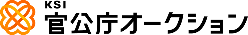 KSI 官公庁オークションのイメージ