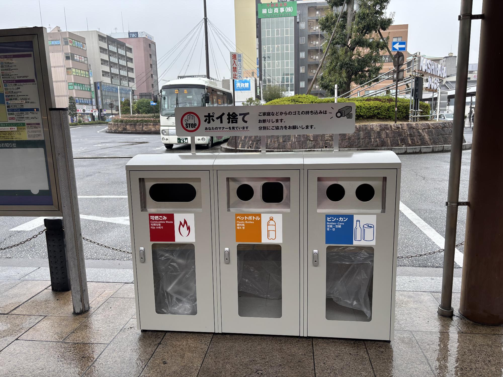ゴミ箱南側ロータリー歩道部