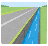 道路