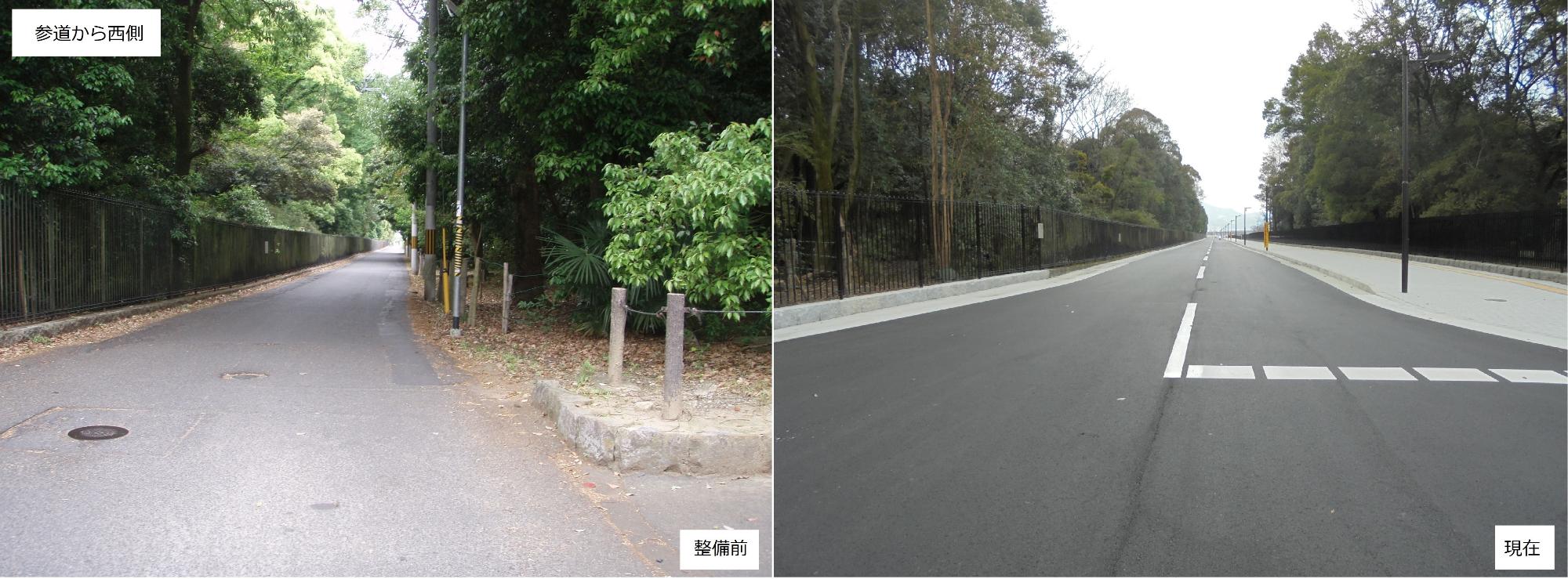 慈明寺町・四条町線の参道から西側を写した整備前と整備後の2枚の写真