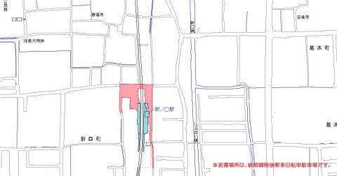 新ノ口駅周辺の地図、駅周辺（特に北のエリア）が自転車等放置禁止区域