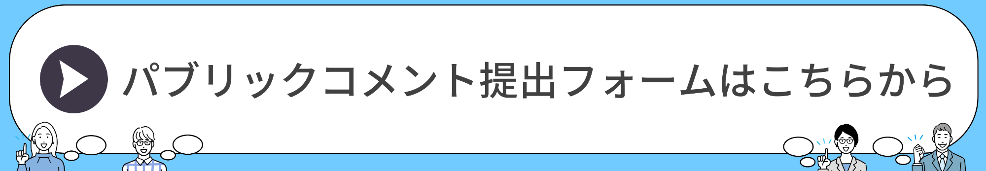 banaa