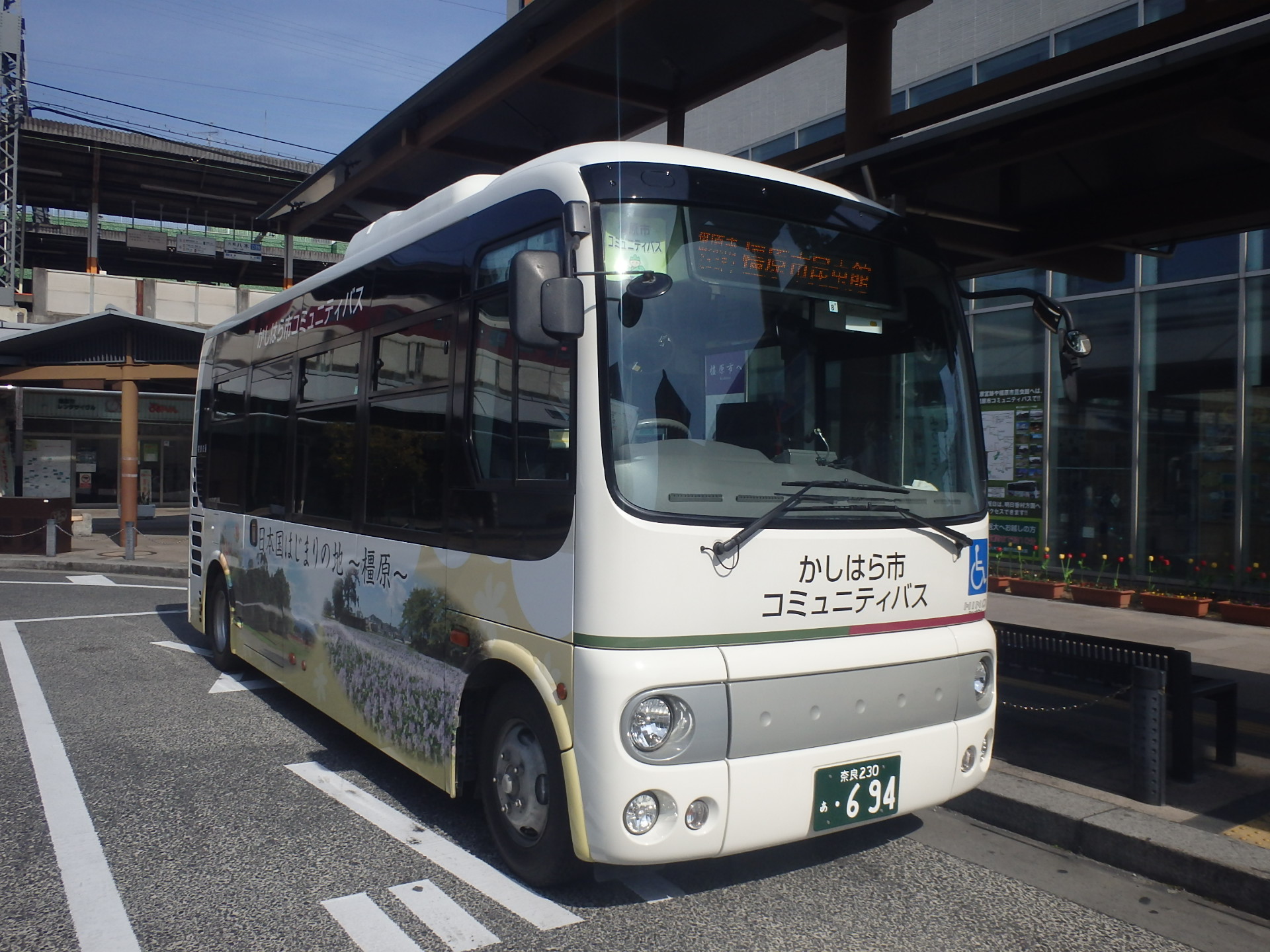 かしはらしコミュニティバス