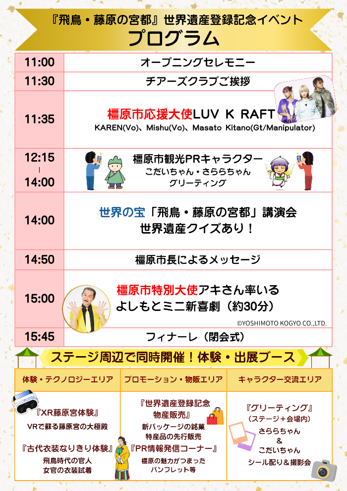 新チラシ裏