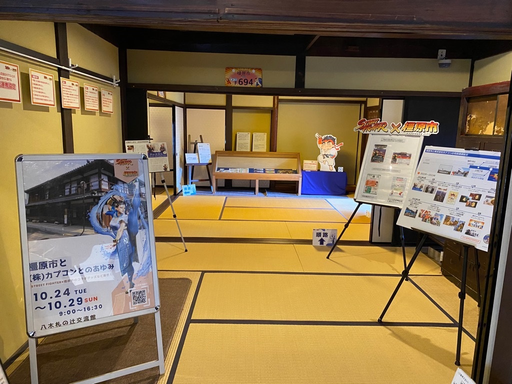展示の様子