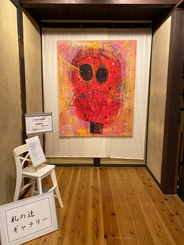 展示の様子