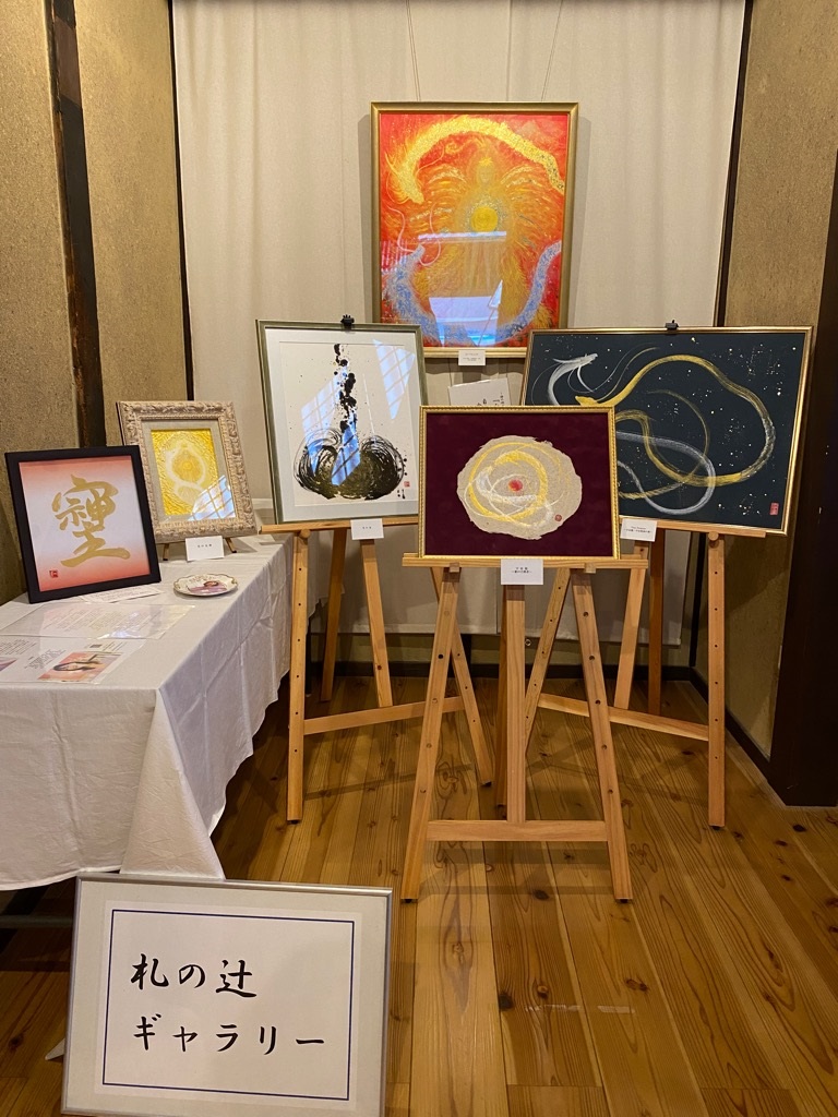 作品展示の様子