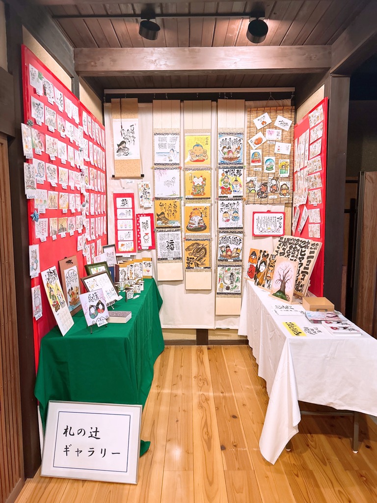 作品展示の様子