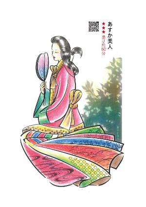 ぬりえサンプル1