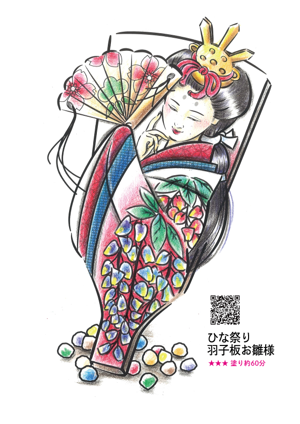 ぬりえ（サンプル1）