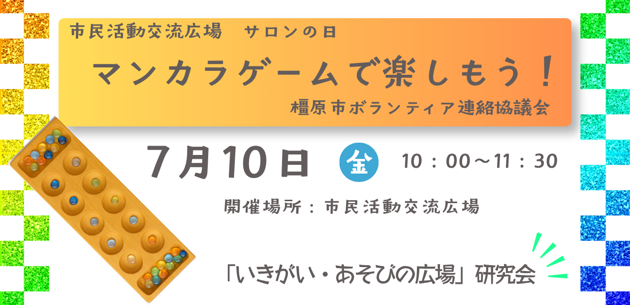 2026710サロン