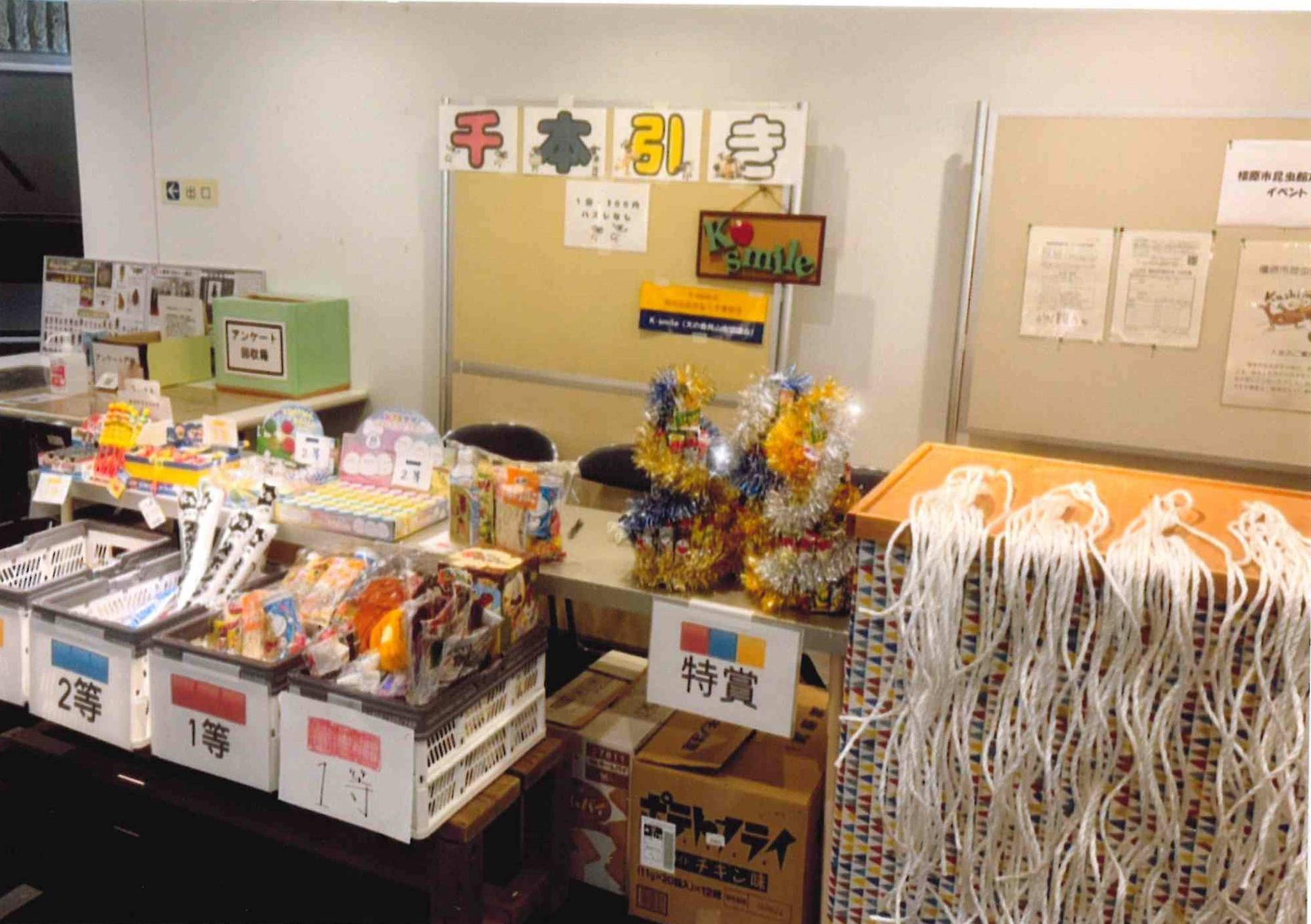 2025年6月1日むし祭り（橿原市昆虫館）での千本引きの様子