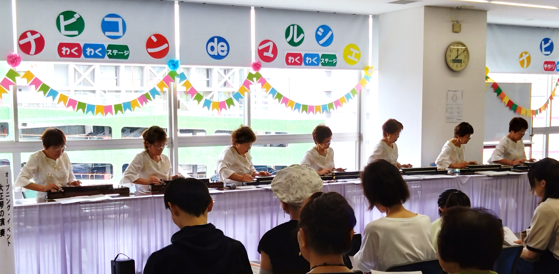 大正琴の演奏風景