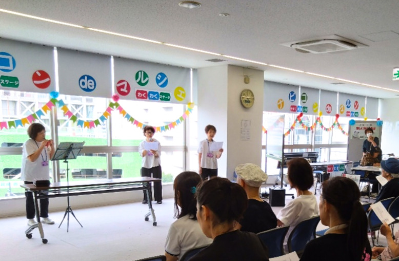 「ほっこり」の演技の洋右s