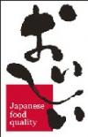 農林水産物・食品輸出促進ロゴマークのイメージ