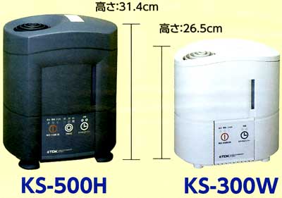 TDKスチーム式加湿器のKS-500H、KS-300Wの高さが書かれた写真