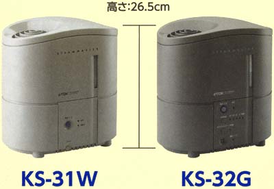 TDKスチーム式加湿器KS-31W、KS-32Gの高さがかかれた写真