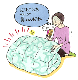 「だまされた私がわるいんだわ…」だまされて布団を買ってしまい後悔している高齢女性のイラスト