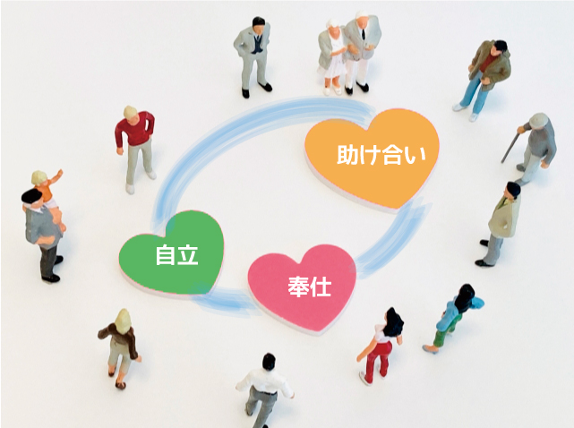 ナルクでボランティアはじめませんか