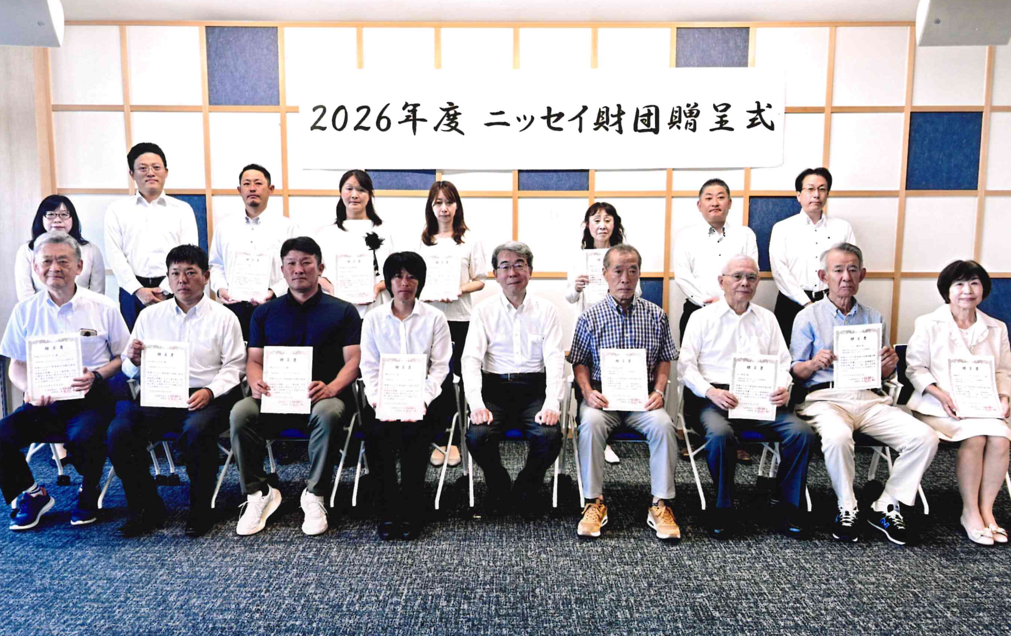 贈呈式の様子