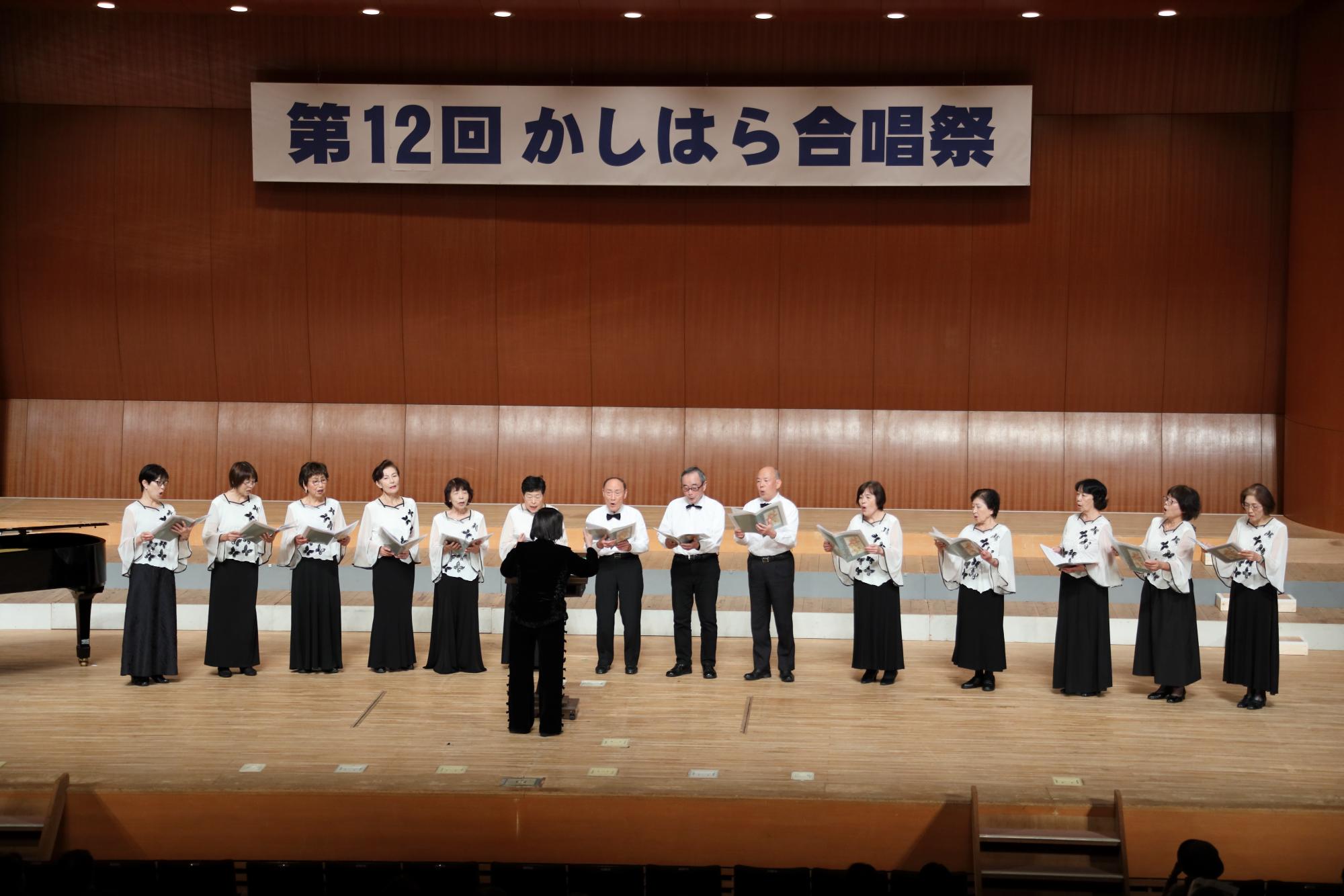 橿原混声合唱団